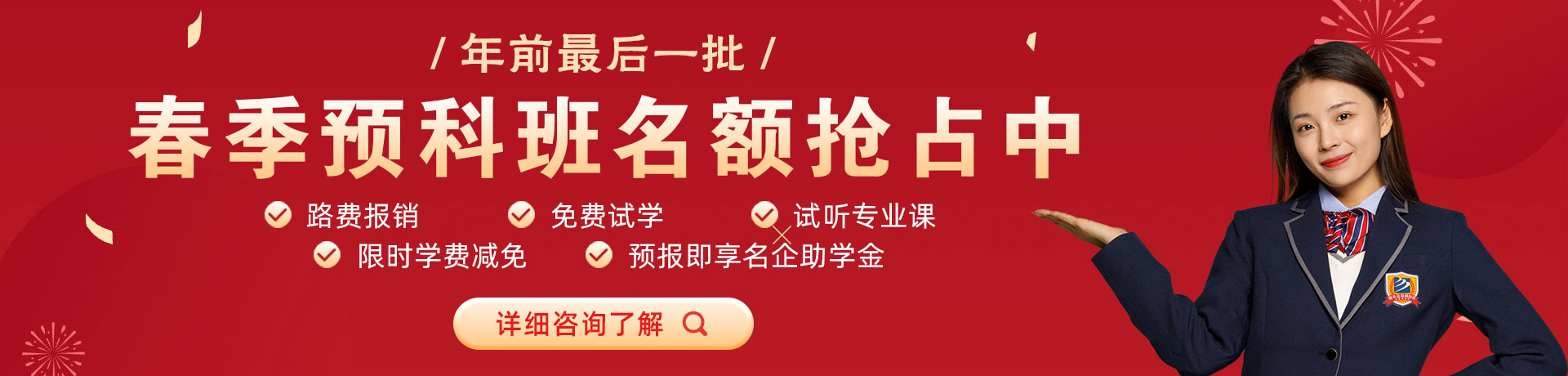 我可以能看看操逼逼,是你要操逼的吗?我可以能特别想看看,求求你了,可以我就想春季预科班名额抢占中